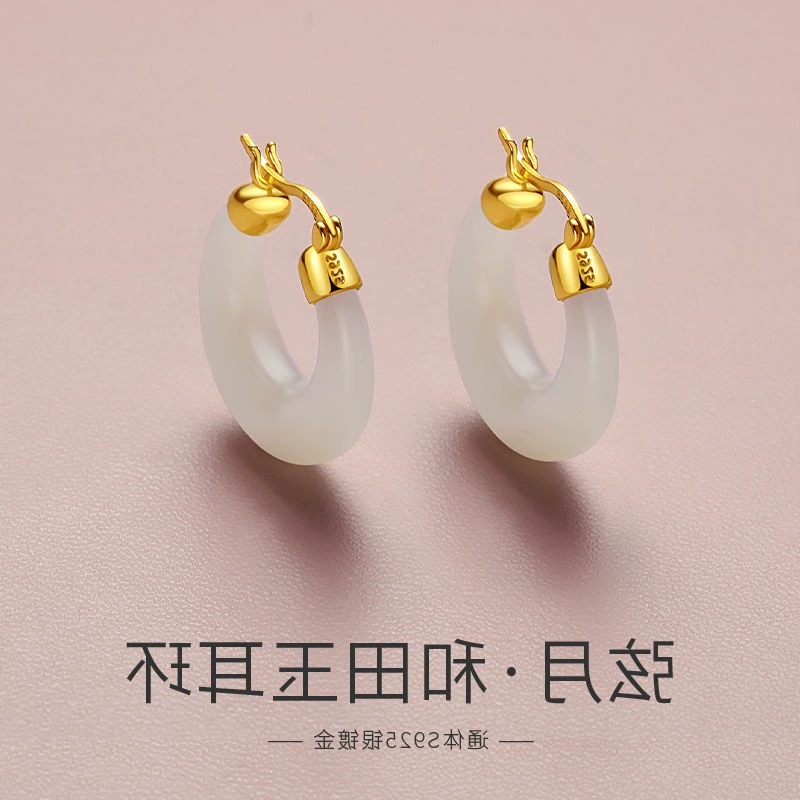 [Коллекция 1413 человек] Серьги Hetian Jade Circle