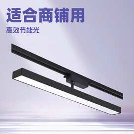 定制长条两线led轨道灯照明中山灯具灯柔光泛光灯展厅现代简约