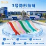 sbs正品水滴耐磨辅料