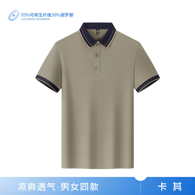 Polo de oficina logotipo impreso personalizado camiseta de solapa de negocios camisa publicitaria de color en contraste camisa cultural bordado de manga corta