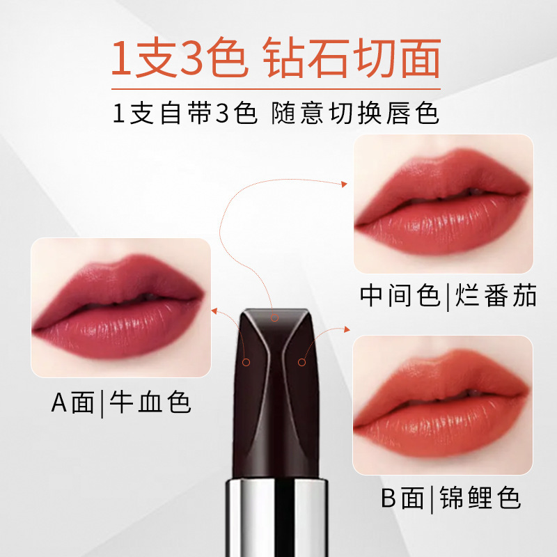 [변색되지 않고 컵에 달라붙지 않는] 3컬러 립스틱 뉴스타일 3.8g