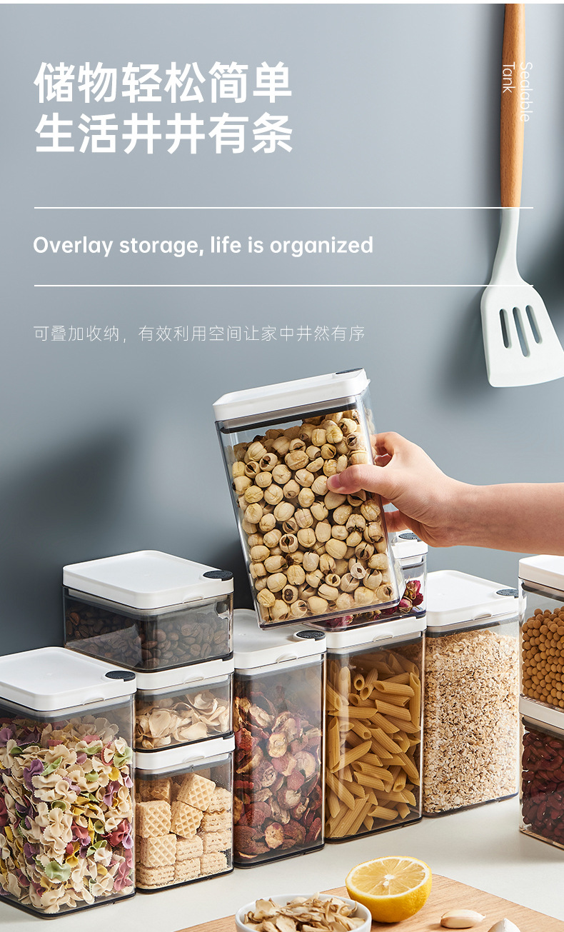 储物罐详情页(1)_03