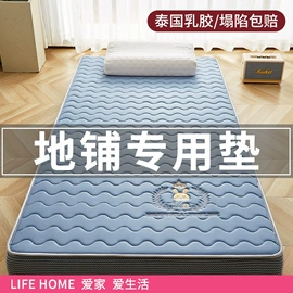 四件套;夏凉被;纤维被