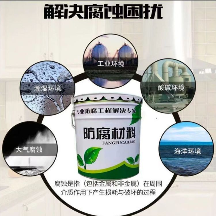 高耐磨系数环氧陶瓷涂料 祥腾   无溶剂耐磨漆 操作简单 运输方便