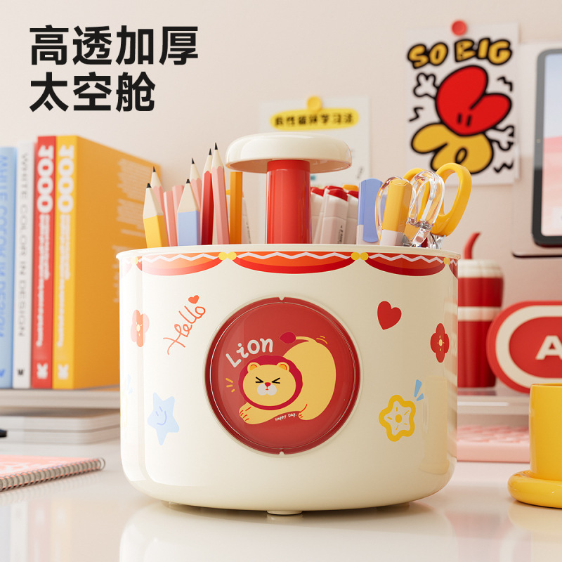 新款360度旋转笔筒高颜值四格文具收纳盒大容量桌面整理收纳笔桶|undefined