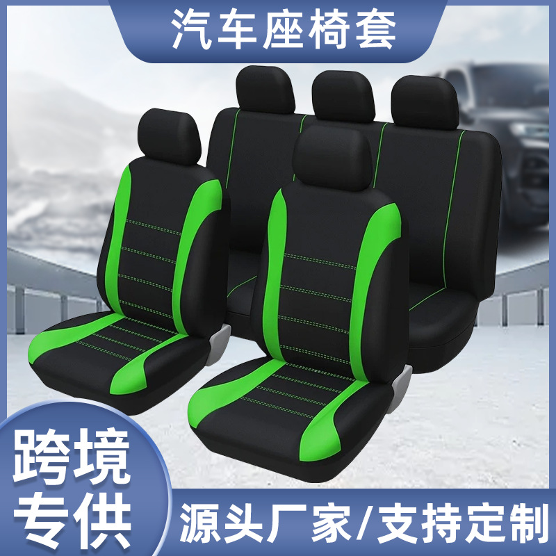 Diseño de cintura personalizado, cojín de asiento de automóvil universal para automóvil, funda de asiento de tela de moda transfronteriza de Oriente Medio y Europa