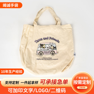 Factory Customized Cartoon Canvas Zipper Lunch Box Bag Lunch Bag Student Handbag Hand Bag Mommy Bag