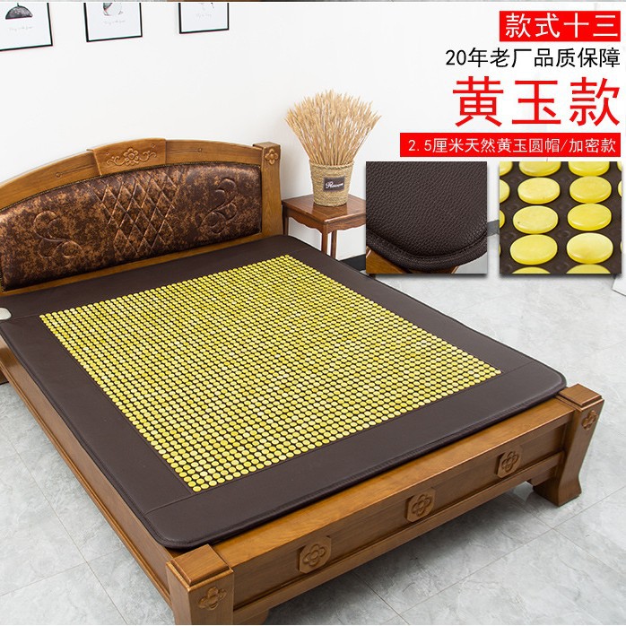 13 골드 제이드 플랫 필름 하이 엔드