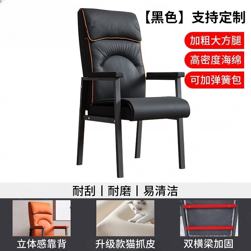高端麻将椅麻将馆棋牌室打麻将专用加粗加厚弹簧坐垫办公椅会议椅|undefined