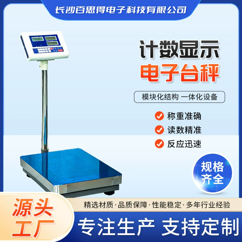 Лучшие цифровые весы с LED-дисплеем, высокой точностью, грузоподъемностью 150 кг, для логистики, промышленные напольные весы, цифровые весы-счетчик