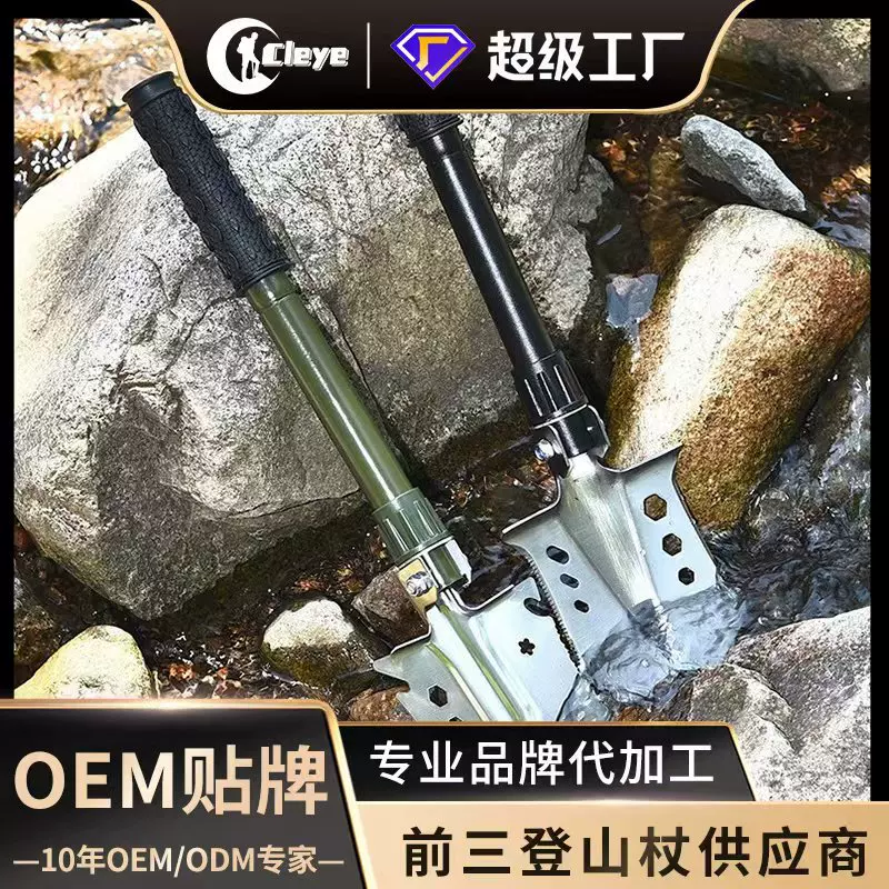 跨境户外工兵铲子折叠多功能加厚兵工铲锰钢铁锹钓鱼便捷野营装备