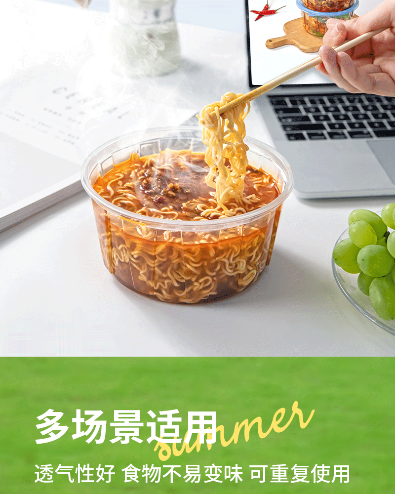 pc碗-拷贝_08.gif