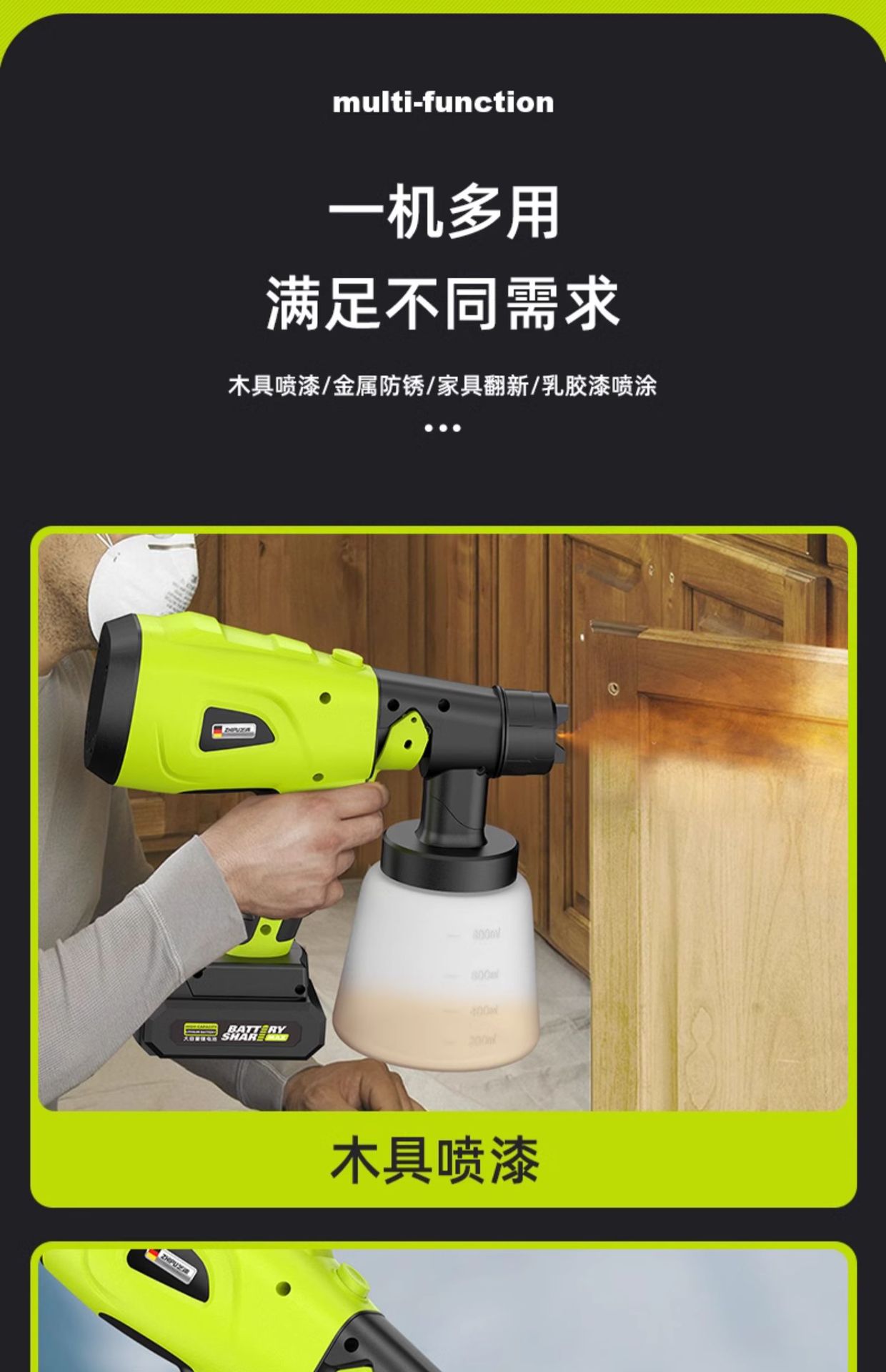 Electric Spray Paint Gun Paint Spray Gun Latex Paint Artifact Spray Machine Household Small Lithium Battery Spray Paint High Atomization Wholesale