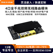 ���F���F�����T�����I�o��·����ģ�K4��WiFi6�o��WiFi�D�о��W�j