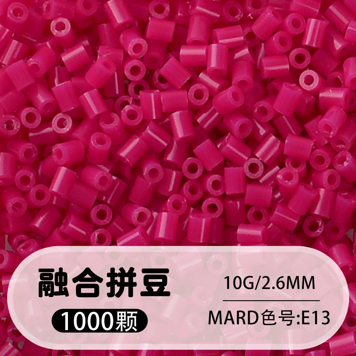 【e13】1000 capsules in bag/2.6mm【fusion bean】 / 10g/1000 capsules