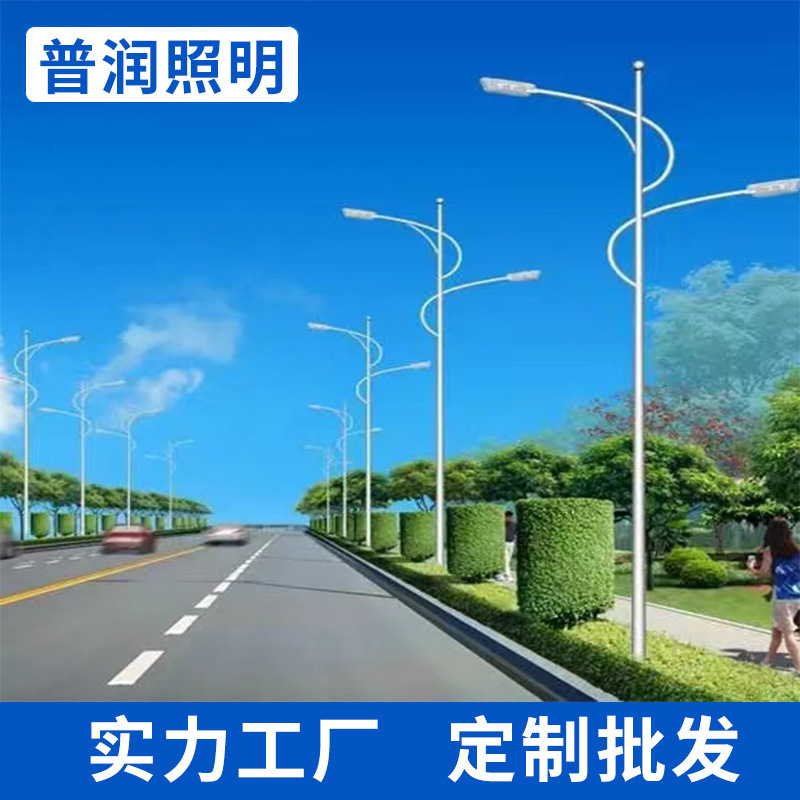 市电路灯6米市政道路新农村户外照明灯单臂双臂热镀锌路灯杆批发