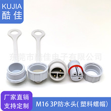 ֱ��M16 3P��ˮ��ĸ�B������ñʽ�����B����̖��ϴ������ˮ���^