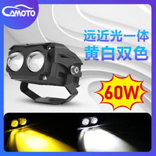 U10双色鱼眼透镜加装LED射灯摩托车灯 24V货车外装改装灯工作灯