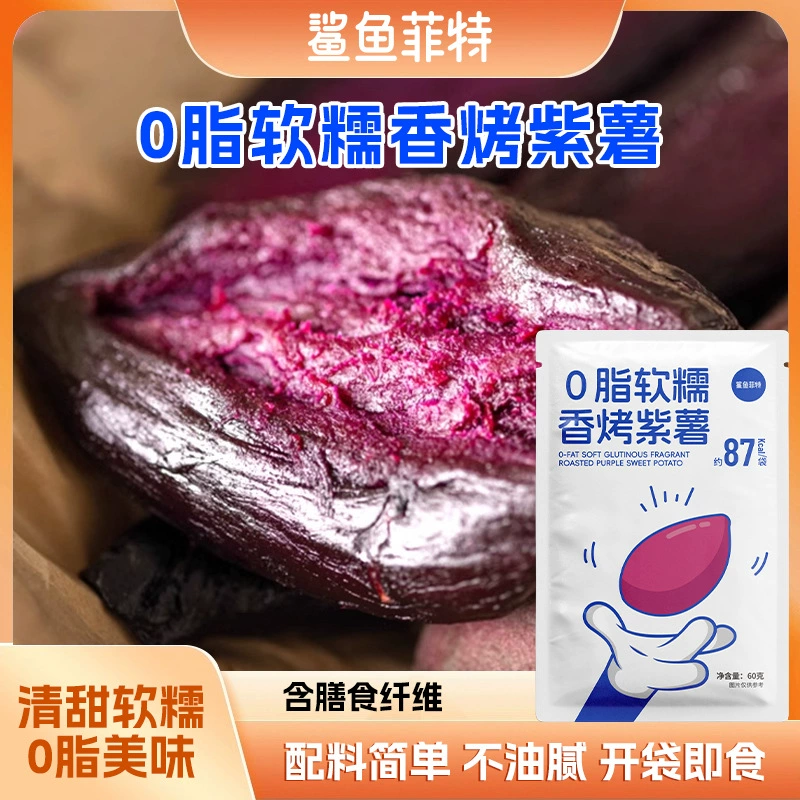 Акула Фетт Легкие продукты Оптовая продажа продуктов питания