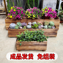 多肉长方形花盆防腐木花箱长条型大号木质种菜盆花池阳台植物白可