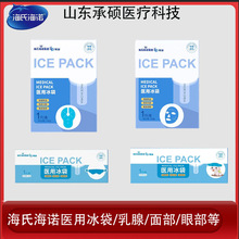 ���Ϻ��Z�t�ñ���������ֱ��󽵜��沿�^���p��Ƥ��������؏���