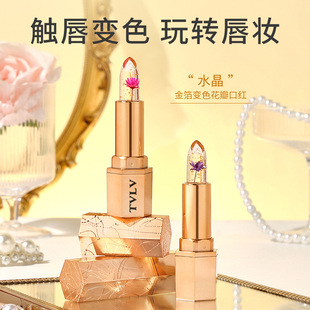 Tvlv Crystal Gold Foil Color-Changing Petal Lipstick Long-Lasting Non-Stick Cup Transparent Jelly Lip Balm Flower Lipstick Export
