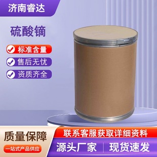 �F؛���� �����C��ˮ���� �T�Ϲ̻���10031-50-2�����C