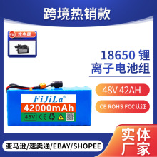 늄�����܇늳� 48v 42Ah 18650 ��x��늳ؽM 13��3�K+�����