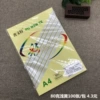 Light yellow 100 pieces/pack