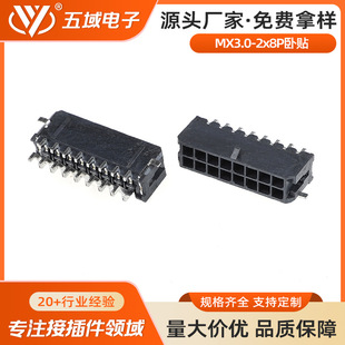 MX3.0 2*8 �p�����N����l���B���� �͜ؾ������B��������