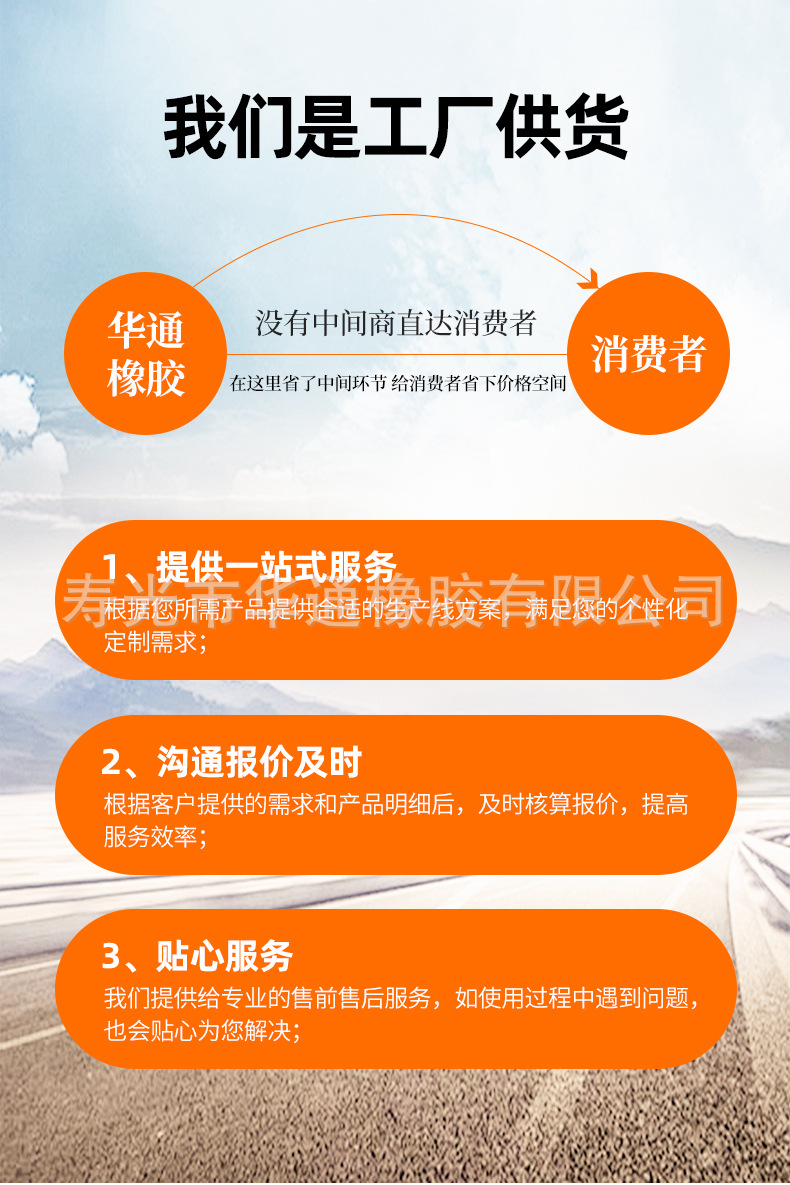 1-开版(水渠纹轮胎)_05 - 副本.jpg
