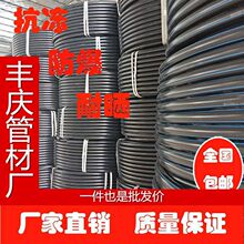 PE��50 16 20 25 32 4�� 6�� 1��ܺ�ɫ�P�� �r�ùܹ�ȹ� ������