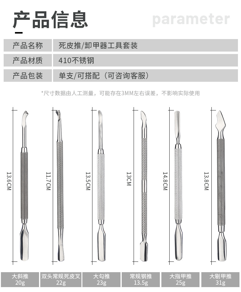 Stainless steel primary color pick_02.jpg