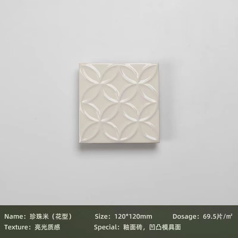 Pearlescent rice (flower shape)