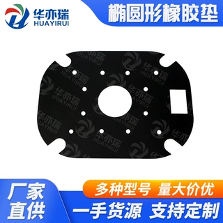 AGV 潜伏式搬运机器人托盘橡胶垫 硅胶垫 AMR智能机器人举升盘垫S