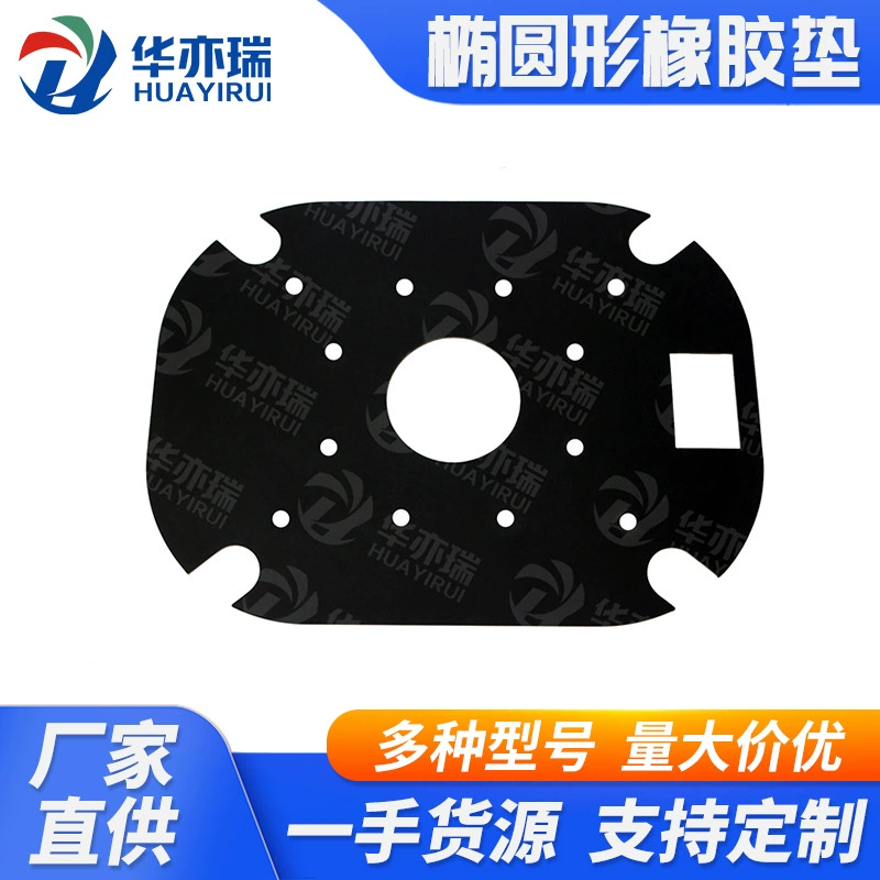 Сопровождающий лоток для робота, резиновая накладка, подъемная пластина для подводного робота, силиконовая накладка в форме опционально по чертежам