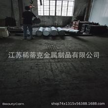��������Inconel625�ߜغϽ�� ����͠�718�F�ⒸߜغϽ��