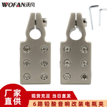 汽车音响改装电瓶夹 电瓶接线端子蓄电池接头 铅酸电池端子连接器