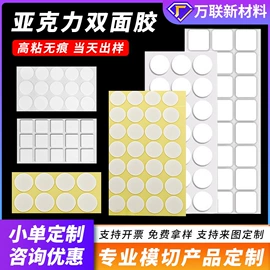 工业产品胶带;办公用品胶带;胶垫