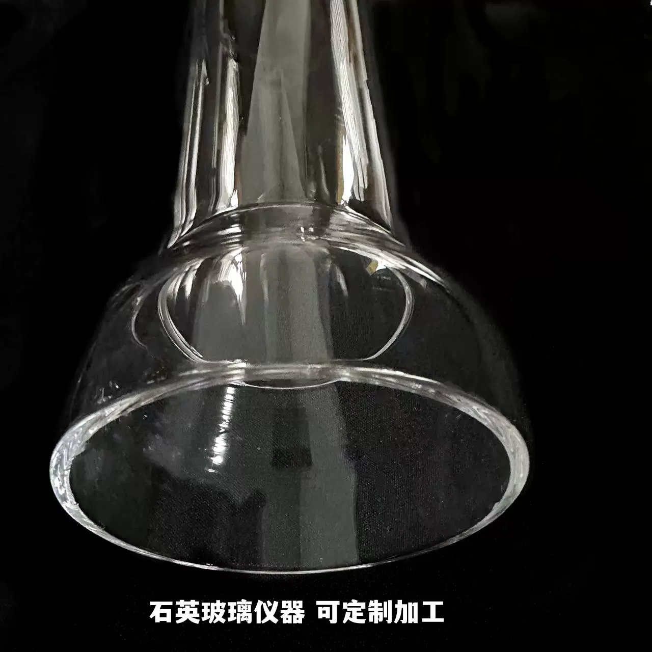 耐高温石英玻璃仪器 透明石英玻璃管扩口管焊接 异形石英仪器对接