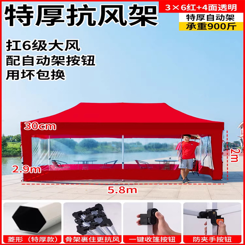 3x6 extra grueso seis菱 4 caras rojo transparente