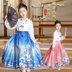 Women's Adult Tang Suit with Horse Face Skirt Set Spring 2024 New Stylish Tang Suit Princess Dress for Girls Spring and Autumn Retro Hanfu