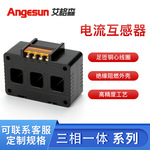 CT3电流互感器三相一体小体积微型交流0.5级 100/5 50/5