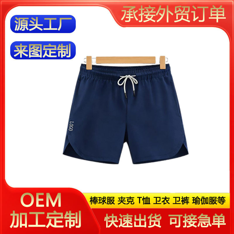 Cross-Border Woven Sports Shorts Men's Blank Version Quick-Drying American Ice Silk Track and Field Training Basketball Three-Point Pants