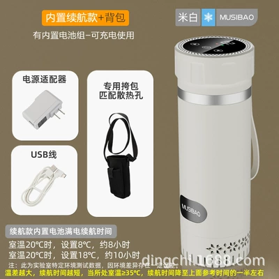 Soyuducular: and Cold Available in All - built-in-battery-life-model-white-with-backpack