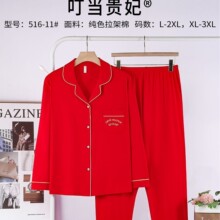 �����F���ɼ����¿��ļ�Ůʿ���I�L���Lѝ���m˯�r�����e�Ҿӷ�