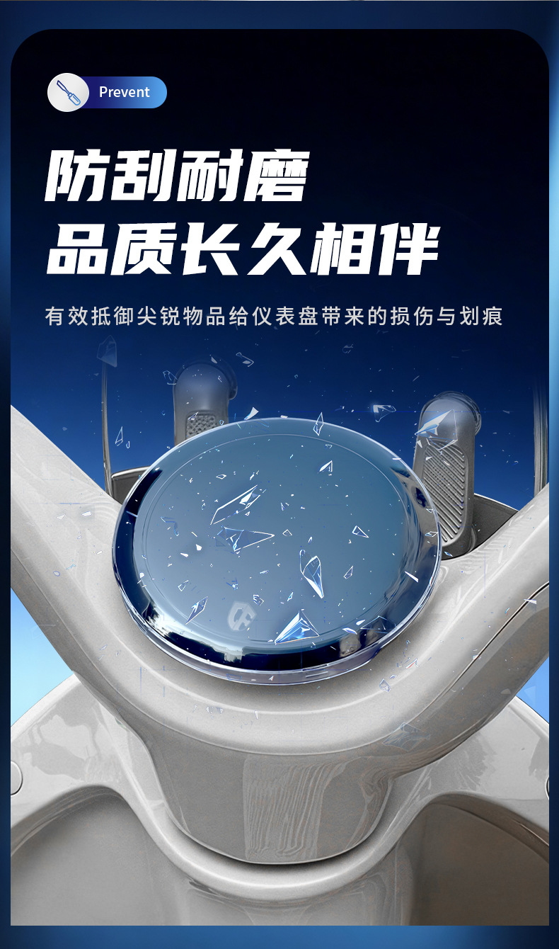 Suitable for Yadi Mulan electric vehicle waterproof instrument case, second-generation screen control panel protective cover accessories