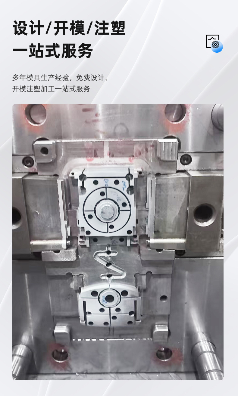 Medical Device Shell Mold Processing, Plastic Product Mold Design, Factory Injection Molding, Sample and Drawing Design and Manufacturing