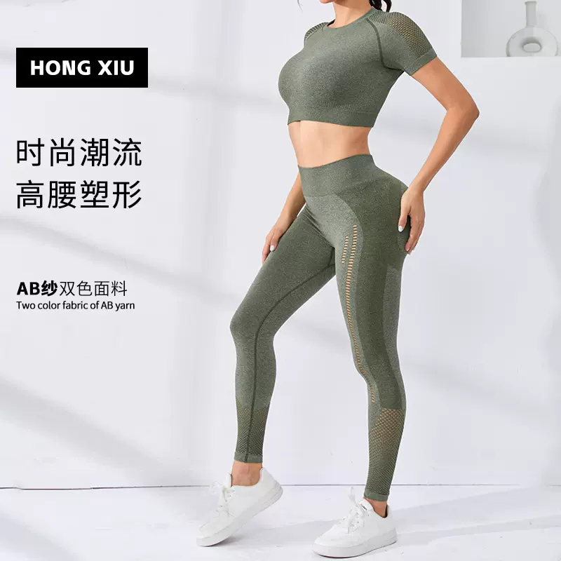 欧美健身服套装高腰蜜桃臀紧身裤跑步防震聚拢文胸运动瑜伽服套装