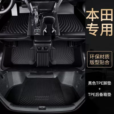 Ayaqaltılar (Kovriklər): Weilanda Surrounded TPE Car Foot - tail-box-mat-full-car-floor-mat-tpe-material